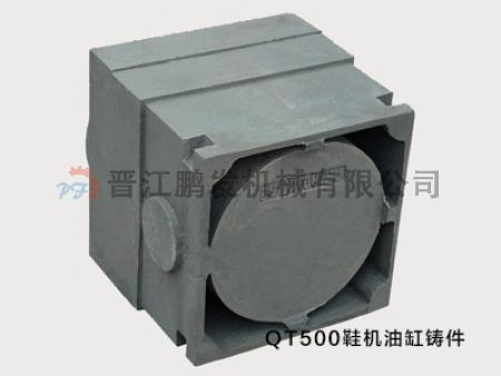 QT500鞋機油缸鑄件.jpg